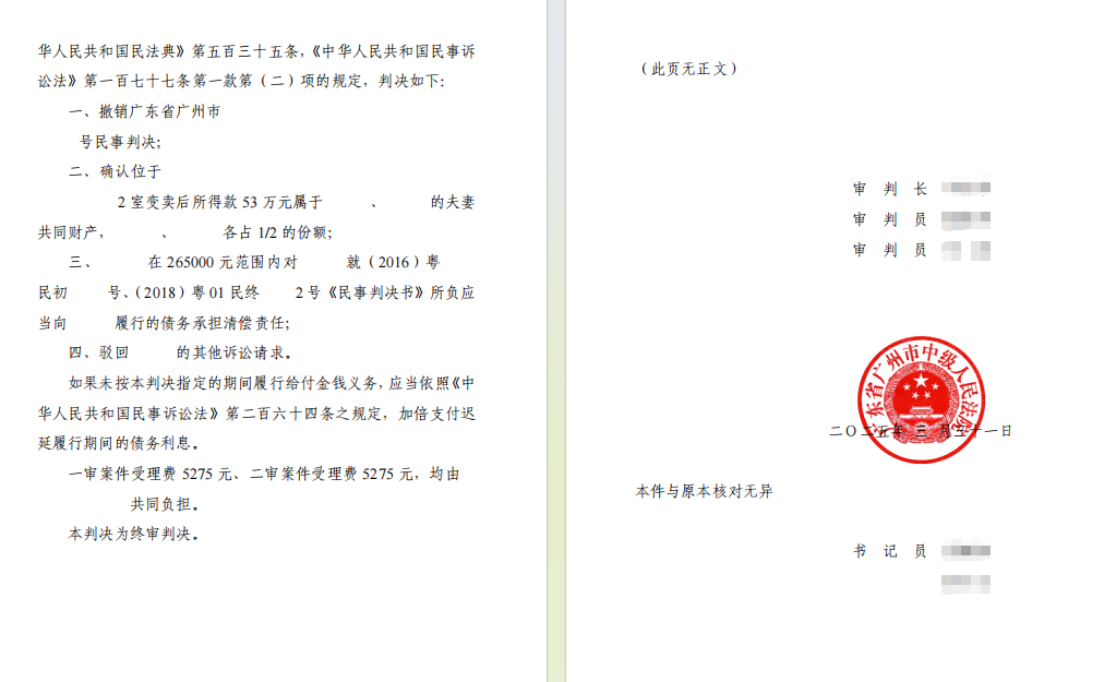 成功案例3
