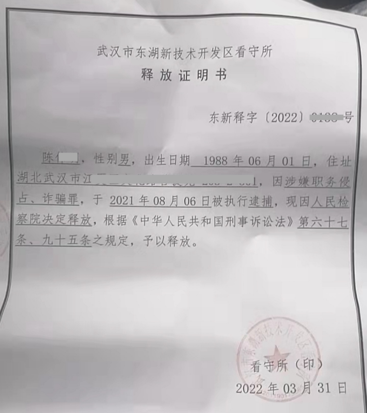 案例4