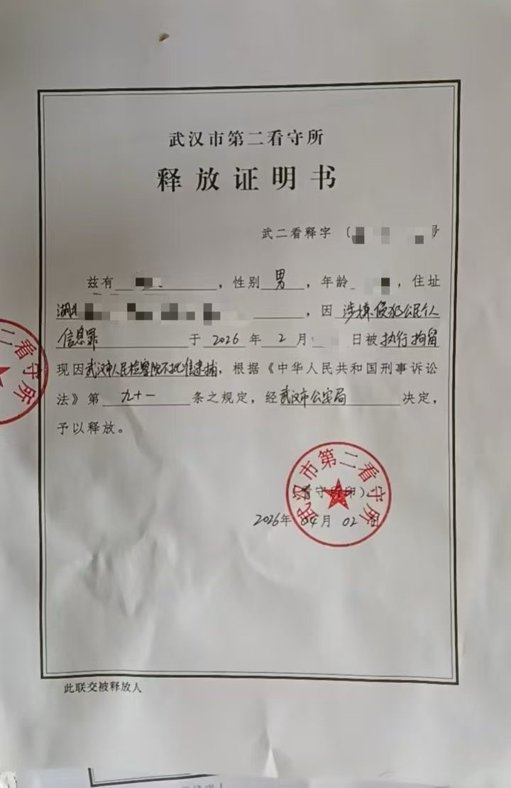 案例5图一