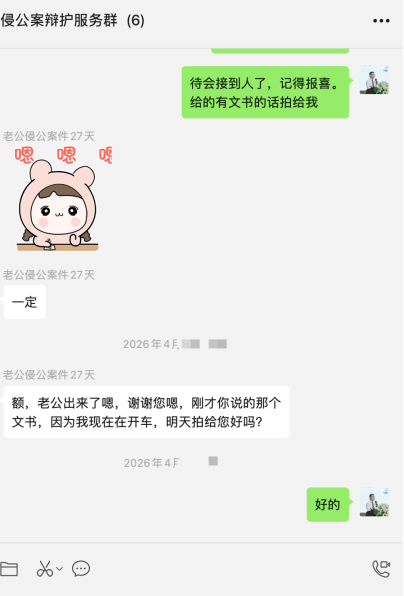 案例5图2