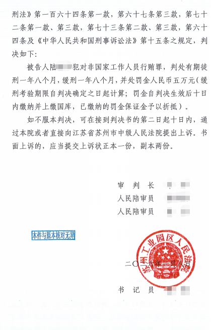 案例2