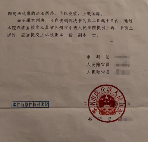 案例5-1